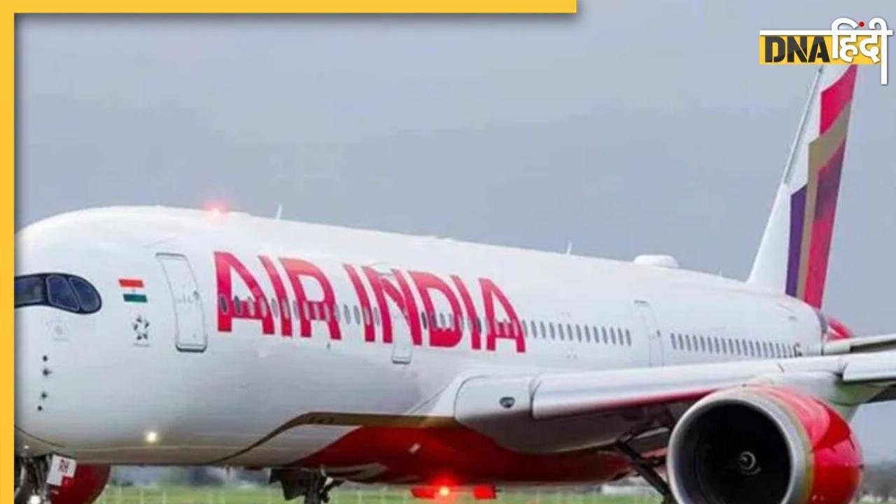 Air India विमान हो सकता था बड़े हादसे का शिकार, लंदन-बेंगलुरु रूट पर उड़ान से पहले फ्यूल कंट्रोल स्विच में दिक्कत
