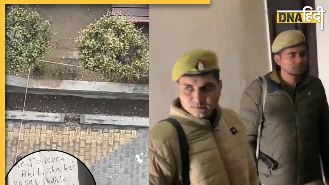 पिता ने की दो शादियां, साथ रहते थे 2 पत्नी-5 बच्चे, सुसाइड करने वाली 3 नाबालिगों के परिवार के बारे में क्या पता चला