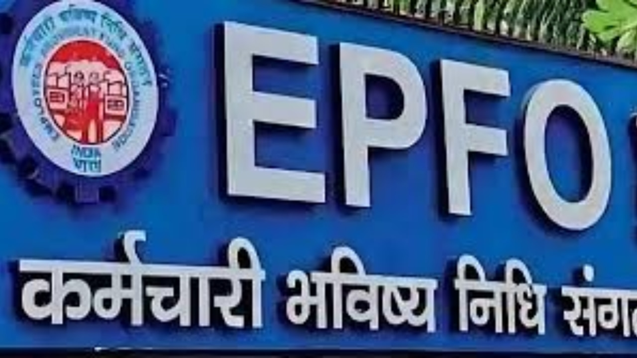 फंड की स्थिरता बनाए रखना