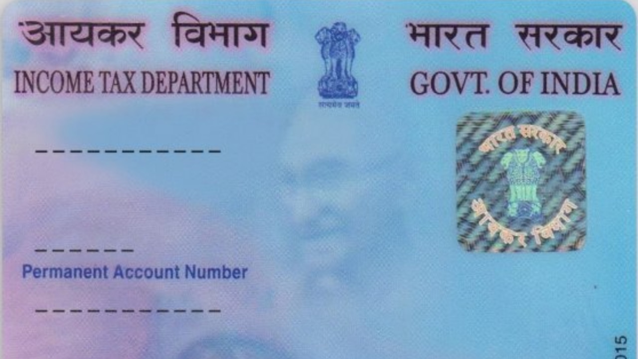  इनकम-टैक्स रूल्स, 2026 