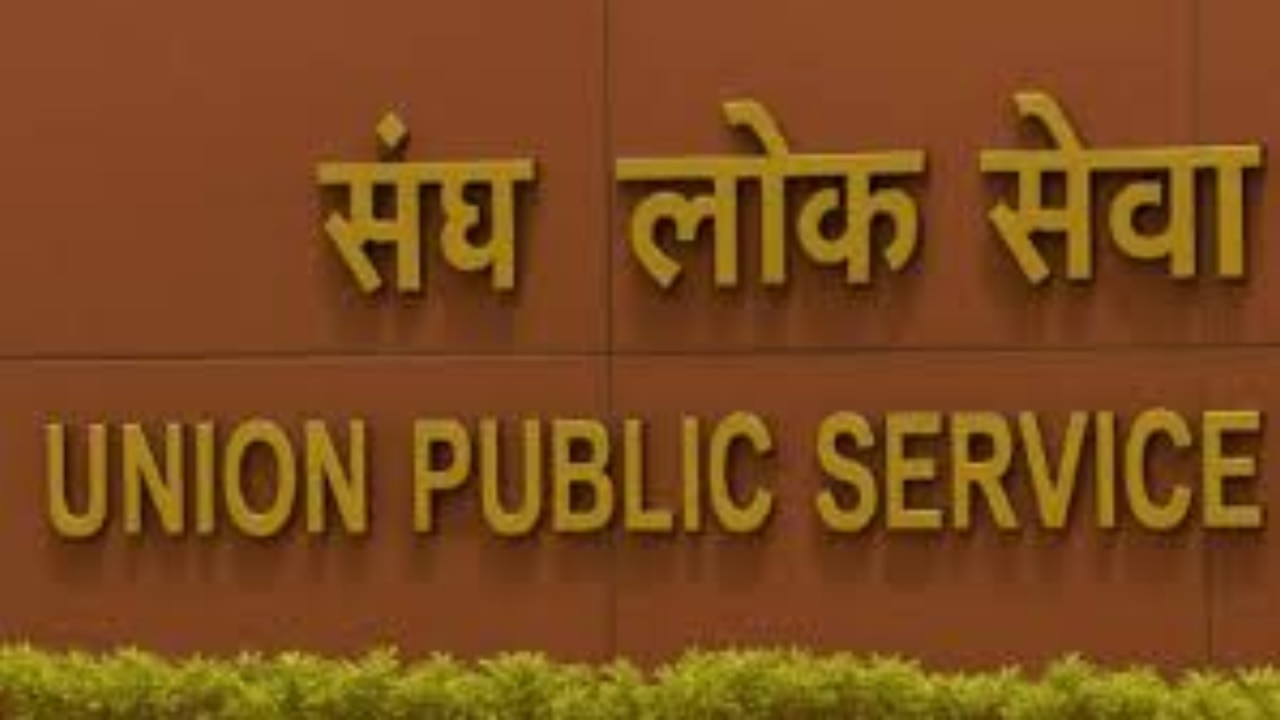 1 जनवरी 2025 तक की स्थिति 