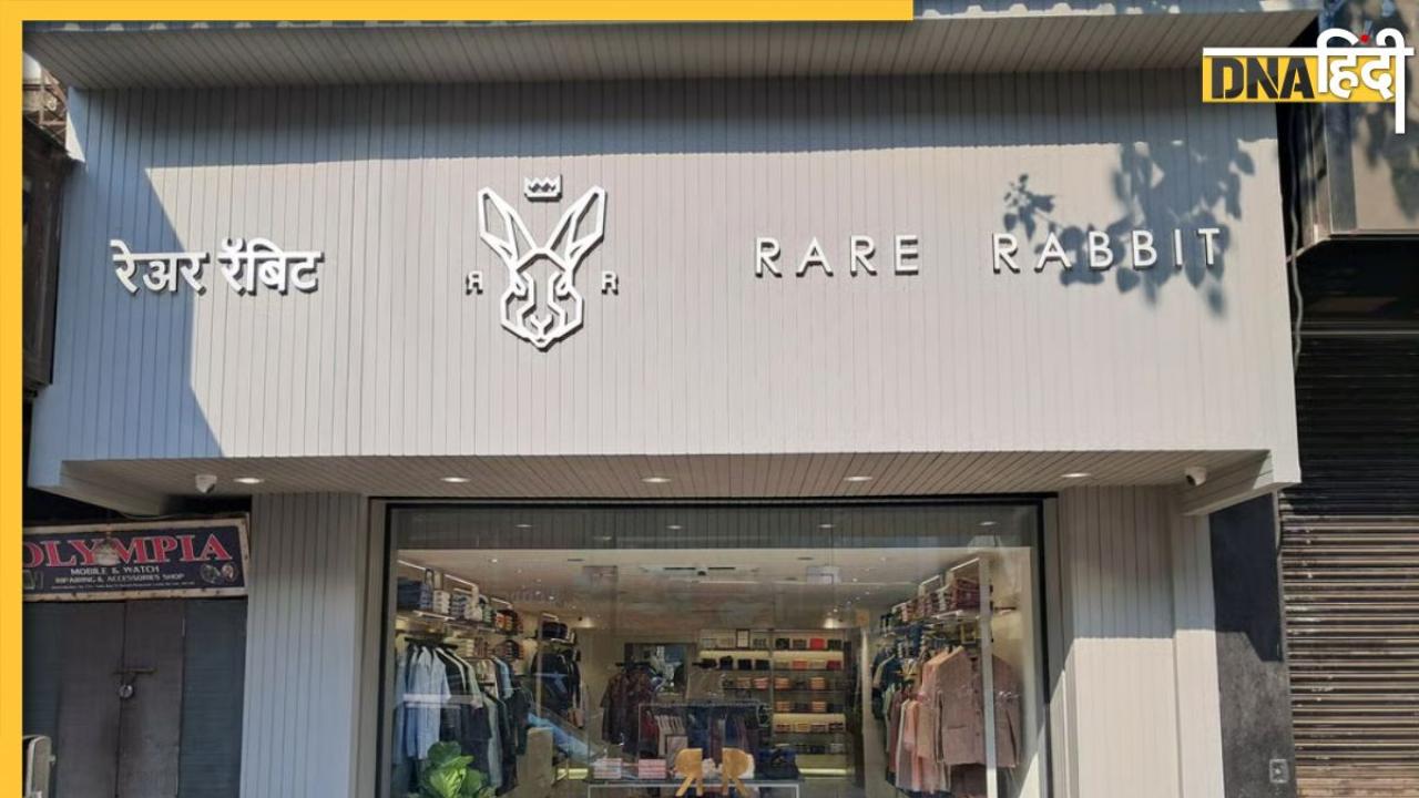 करोड़ों का कर्ज लेकर शुरू किया बिजनेस 