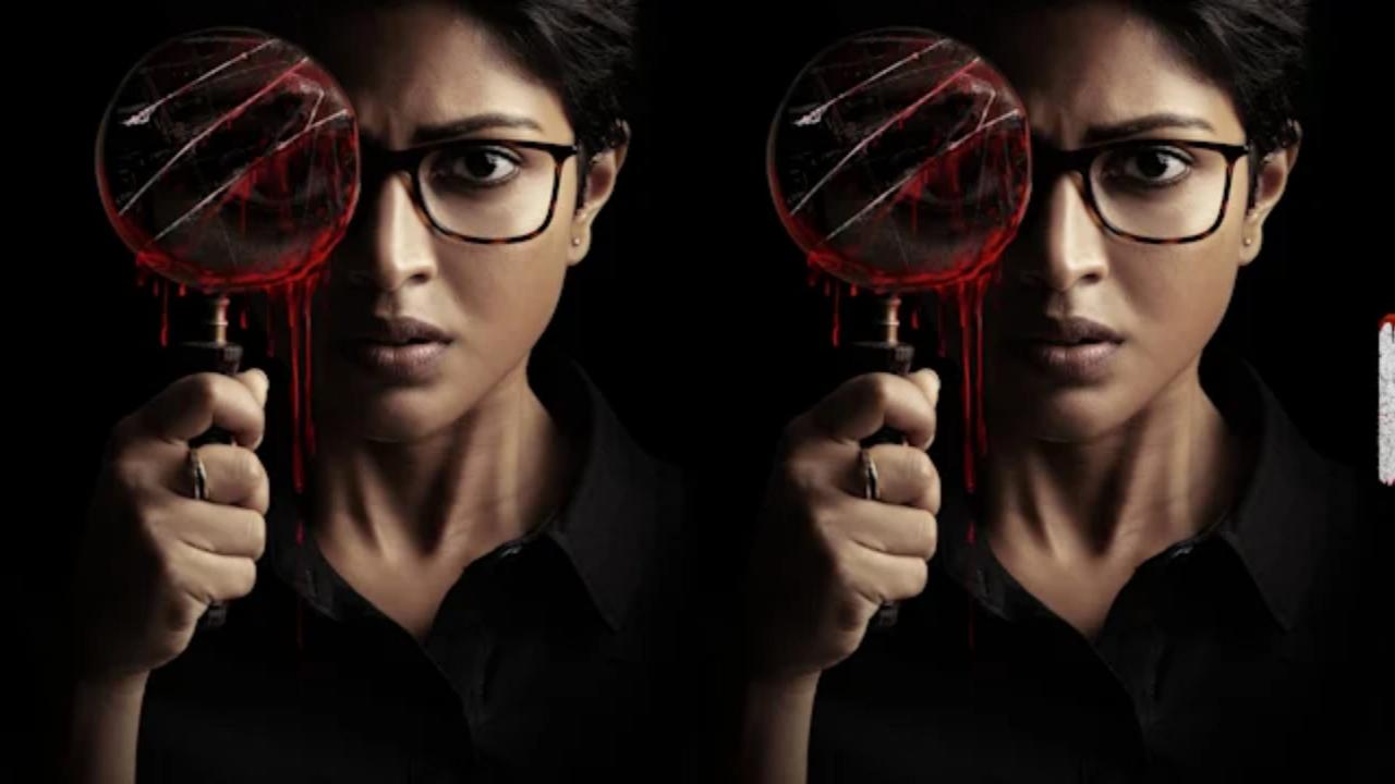 Cadaver Movie on Youtube