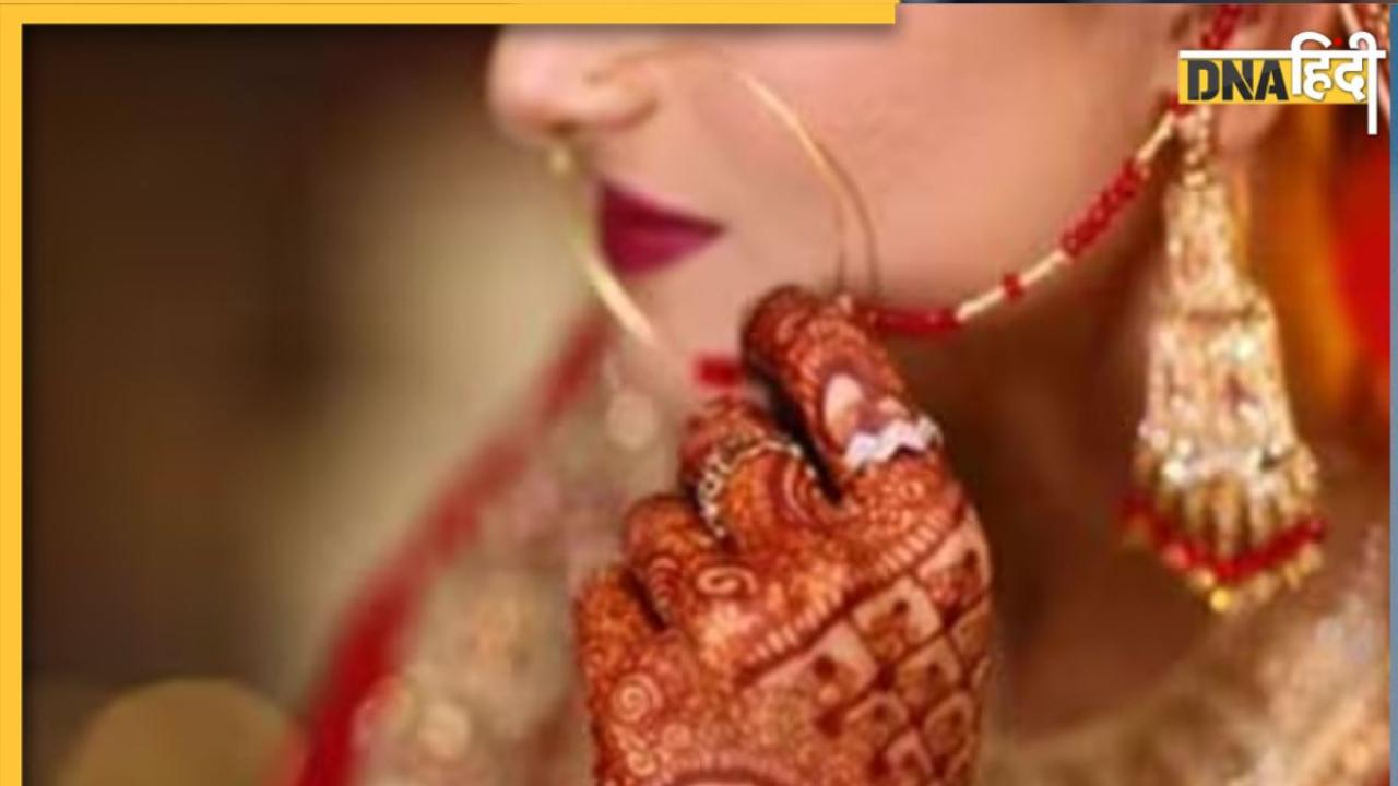 Viral News: शादी के दिन पति ने किया ऐसा प्रैंक, महिला ने 48 घंटे में ले लिया तलाक