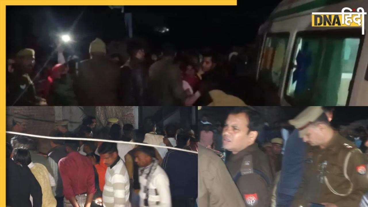 UP: कासगंज में बुराड़ी जैसी दिल दहला देने वाली वारदात, एक ही परिवार के 5 लोगों ने किया सुसाइड, फंदे से लटके मिले शव