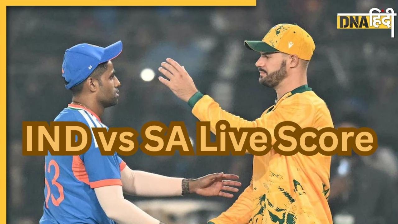 IND vs SA Highlights: टीम इंडिया का टूटा जीत का सिलसिला, साउथ अफ्रीका ने 76 रनों से हराकर भारत को दी गहरी चोट