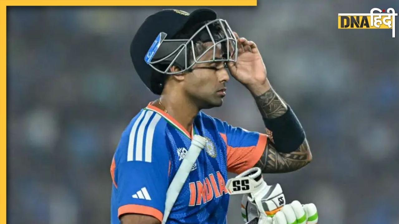 T20 वर्ल्ड कप में रनों के लिहाज से टीम इंडिया की 5 सबसे बड़ी हार, देखें किन टीमों ने दी करारी शिकस्त