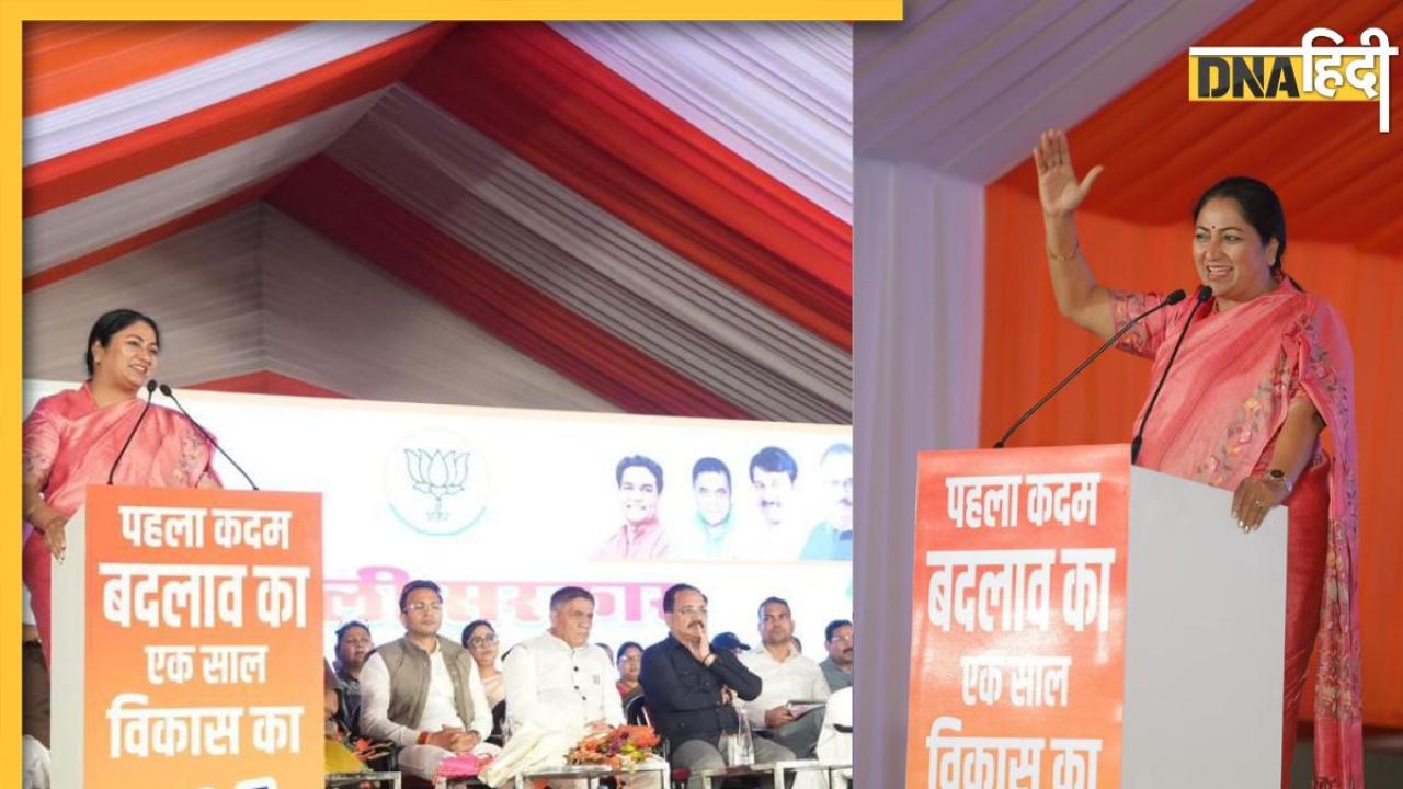 नई गति, नई दिशा... दिल्ली को मिला विकास का नया आधुनिक मॉडल, CM रेखा गुप्ता ने गिनाईं सरकार की उपलब्धियां
