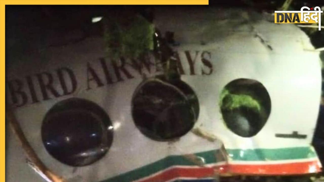 Air Ambulance Crash: झारखंड के चतरा में एयर एंबुलेंस क्रैश से 7 लोगों की मौत, क्या मौसम बना काल की वजह 