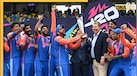 T20 वर्ल्ड कप के इतिहास में सबसे ज्यादा फाइनल खेलने वाली 5 टीमें, देखें लिस्ट में किन टीमों का नाम