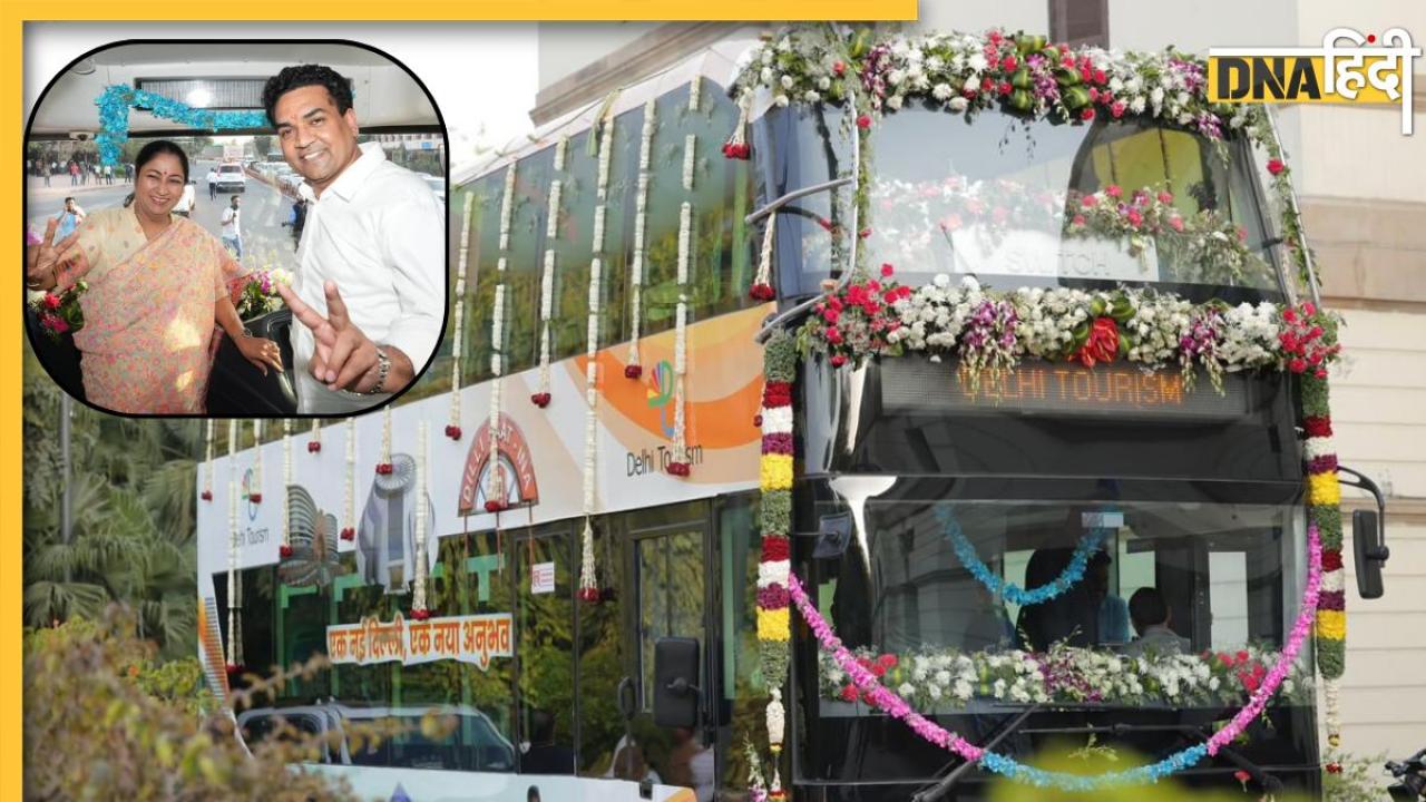 ‘देखो मेरी दिल्ली’... दिल्ली में CM रेखा गुप्ता ने दिखाई डबल डेकर पर्यटक बस को हरी झंडी, जानिए कहां से मिलेगी टिकट