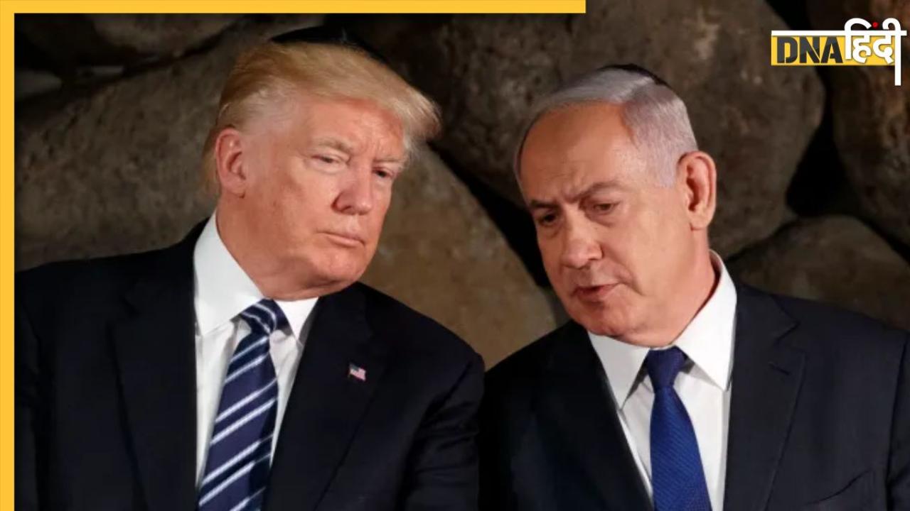 Israel-Iran: 'दुनिया को बचाने के लिए हमला'... ईरान पर हमला करने के बाद इजरायली PM नेतन्याहू ने ट्रंप को कहा शुक्रिया