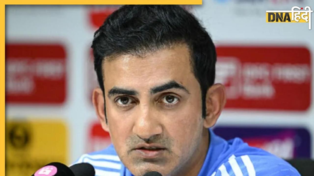 Gautam Gambhir PC: सेमीफाइनल में पहुंचने के बाद गौतम गंभीर का बड़ा बयान, संजू की पारी से कर दी दुबे के चौकों की तुलना