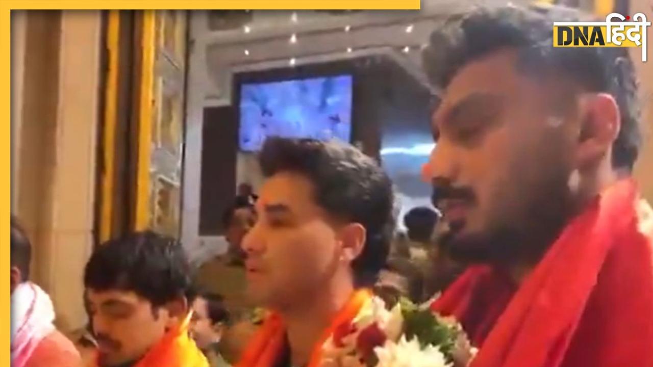 T20 World Cup: सेमीफाइनल से पहले भगवान के दर्शन करने पहुंचे भारतीय खिलाड़ी, सिद्धिविनायक मंदिर से सामने आया वीडियो