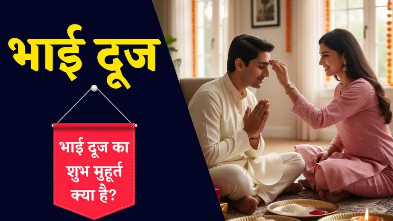 पौराणिक कथा और मान्यता 