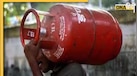 LPG Price Hike: ईरान युद्ध का भारतीय रसोई घर पर पड़ा असर, एलपीजी गैस सिलेंडर के बढ़े दाम, नये रेट लागू