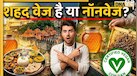 शहद वेज है या नॉनवेज? खान सर का खुलासा, इस वजह से इस धर्म में Honey खाना है वर्जित