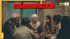 भारत के पूरब में बसा है 'लिटिल ईरान', जानें क्यों कहा जाता है इसे शिया मुस्लिमों का गढ़