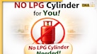 LPG Crisis: अब इन लोगों को नहीं मिलेगा LPG Cylinder, जान लीजिए सरकार का वो फैसला जो छीन लेगा आपका पुराना सिलेंडर