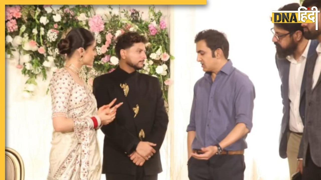 Kuldeep Yadav Reception: कुलदीप-वंशिका की शादी का लखनऊ में हुआ भव्य रिसेप्शन, CM योगी से लेकर दिग्गज क्रिकटरों का लगा जमावड़ा