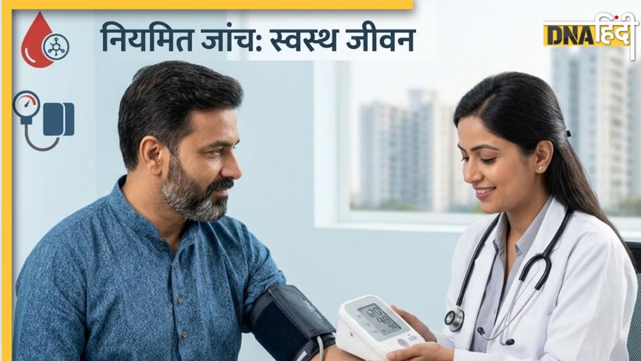 डायबिटीज, हार्ट डिजीज से लेकर BP तक, 'साइलेंट किलर' बन रही हैं ये बीमारियां… समय पर जांच ही बचाएगी जिंदगी! 