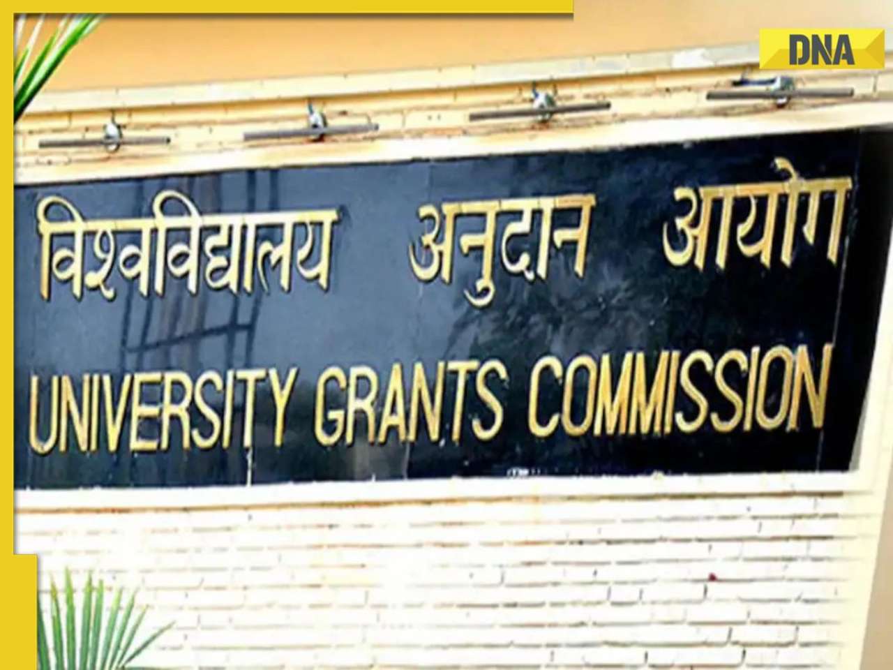Students Alert! This 'fake’ college in Rajasthan exposed; UGC declares its UG, PG degrees invalid
