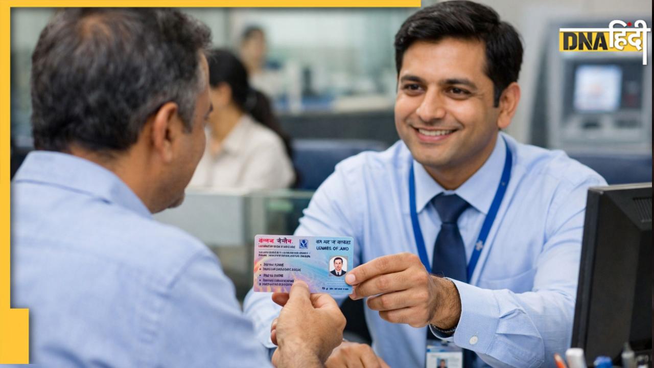 वाहन से लेकर प्रॉपर्टी खरीदने तक... 1 अप्रैल से Pan Card के बगैर नहीं होंगे ये 5 काम