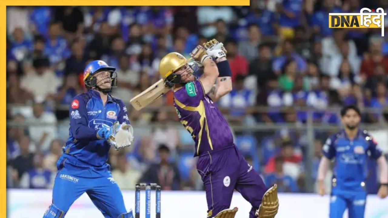 IPL में एक टीम के लिए सबसे ज्यादा जीतने वाली टीमें, लिस्ट में CSK vs RCB भी शामिल