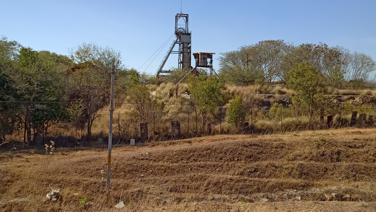 रामागिरी गोल्ड फील्ड्स