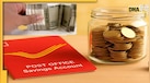 Post Office Scheme: डाकघर की धांसू स्कीम, 3,500 रुपये जमा करने पर मिलेंगे ₹2.5 लाख 