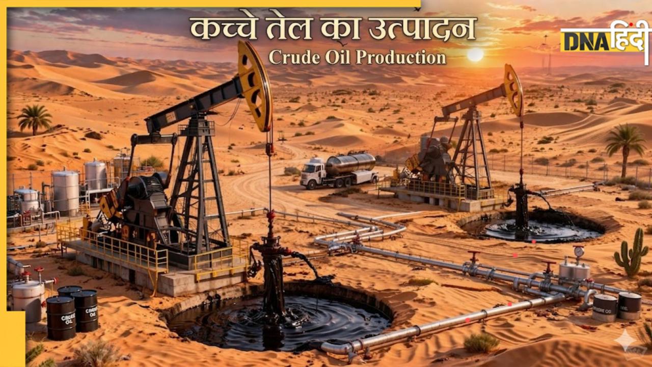 70% बढ़ा कच्चे तेल का प्रोडक्शन