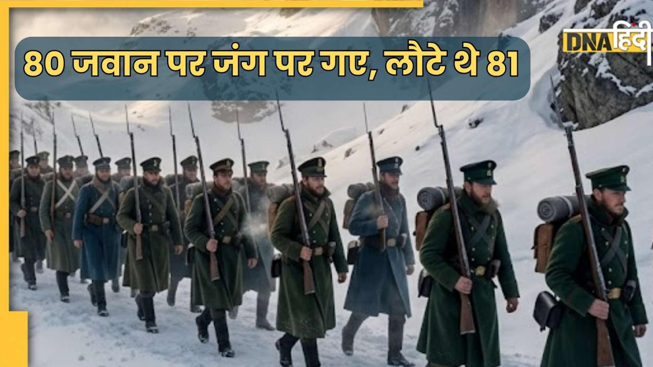 उस जंग की कहानी जिसमें एक देश ने 80 सैनिक भेजे, न गोली चली-न लड़ाई हुई, वापस आए थे 81 जवान