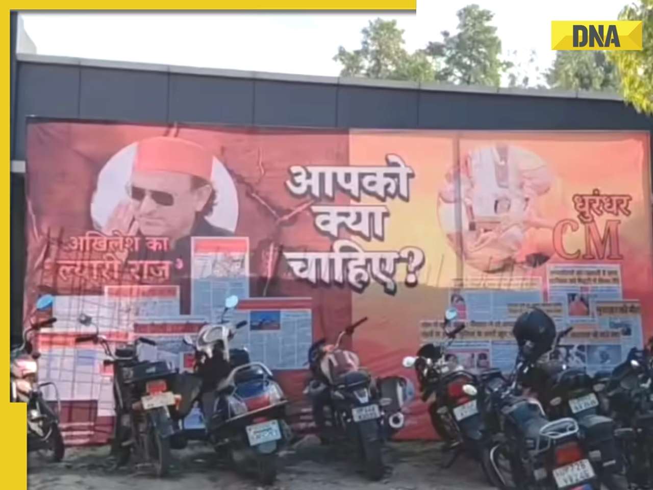 Samajwadi Party protests over posters hailing Yogi Adityanath as 'Dhurandhar CM' and targeting Akhilesh Yadav's 'Lyari Raj' ahead of UP 2027 polls