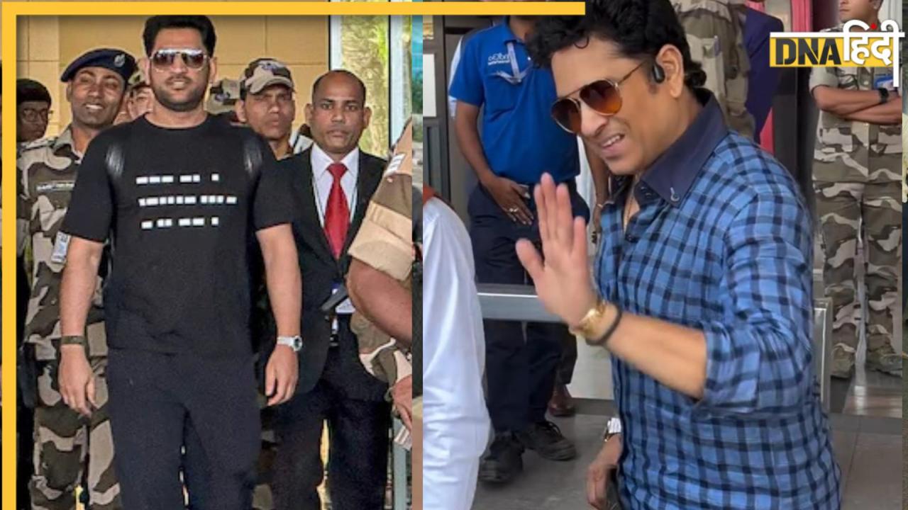 सचिन और धोनी के लिए एयरपोर्ट पर सिक्योरिटी नियम अलग क्यों हैं? एक को VVIP ट्रीटमेंट और दूसरा लाइन में क्यों लगता है