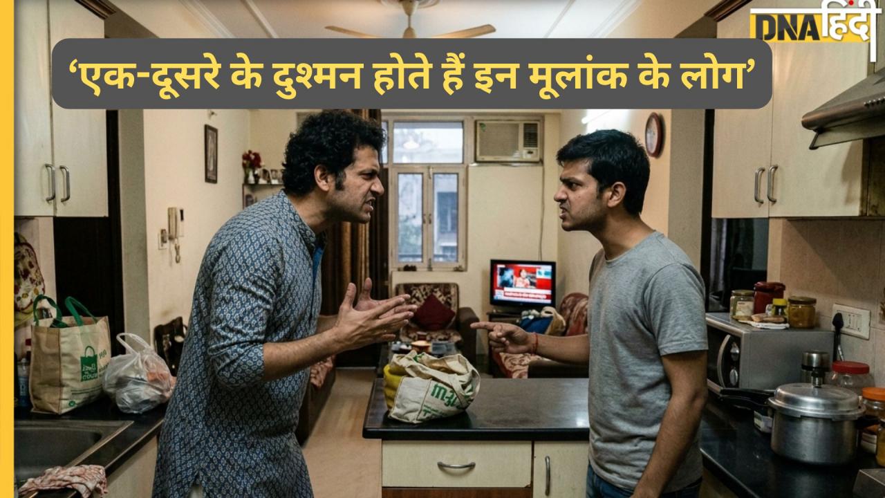 एक दूसरे के दुश्मन मूलांक