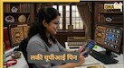 Numerology: UPI PIN में ये 4 नंबर डालते ही बढ़ेगा बैंक बैलेंस! खाली नहीं होगा आपका अकाउंट