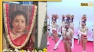 क्यों और किसको दिया जाता है Guard of Honour? अंतिम संस्कार से पहले Asha Bhosle को मिला खास साम्मान