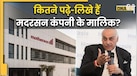 नोएडा में मजदूरों के विरोध प्रदर्शन की जड़ मदरसन कंपनी का मालिक कौन है? जानें एजुकेशनल बैकग्राउंड से लेकर नेटवर्थ 