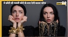 सोने के साथ कभी न रखें ये एक चीज, वरना मिनटों में लोहा बना जाएगा आपका गोल्ड