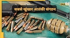 दुनिया का सबसे खूंखार आतंकी ग्रुप, 15 देशों को बनाया निशाना, किस देश से है ताल्लुक