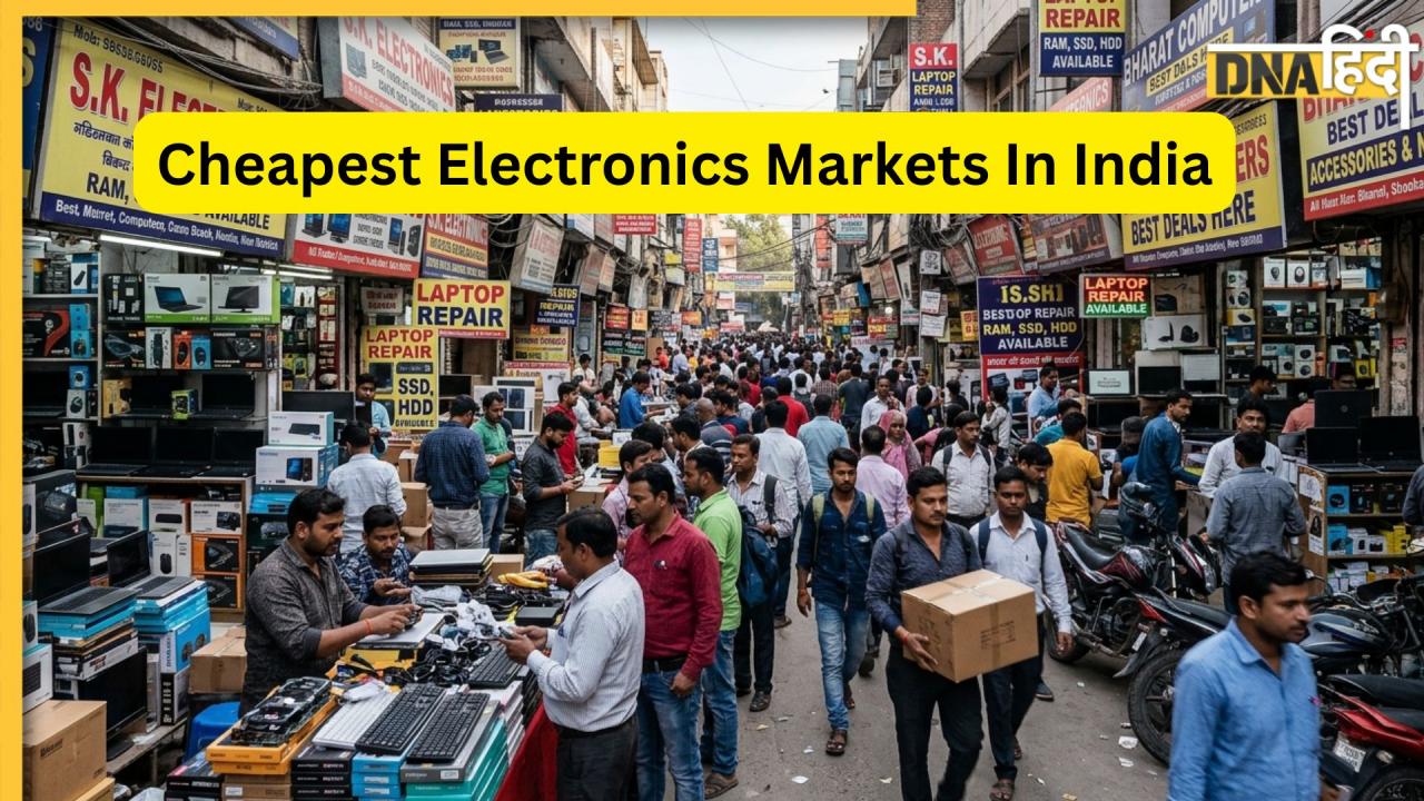 भारत की 5 सस्ती और बेस्ट इलेक्ट्रॉनिक मार्केट