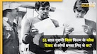 1975 में आई वो फिल्म, जिसके ब्लैक टिकट से लोगों ने खरीद लिए फ्लैट; कमाई ऐसी कि बड़े-बड़े धुरंधर भी पानी भरते आएं नजर