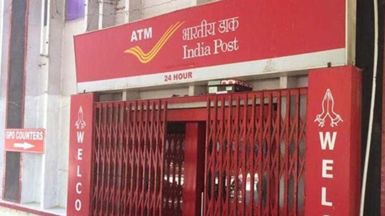 बैंक या पोस्ट ऑफिस?