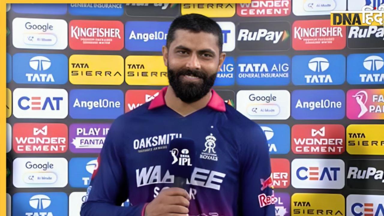 'मैं अहंकार को...' LSG के खिलाफ ऑलराउंड प्रदर्शन के बाद Ravindra Jadeja का बड़ा बयान
