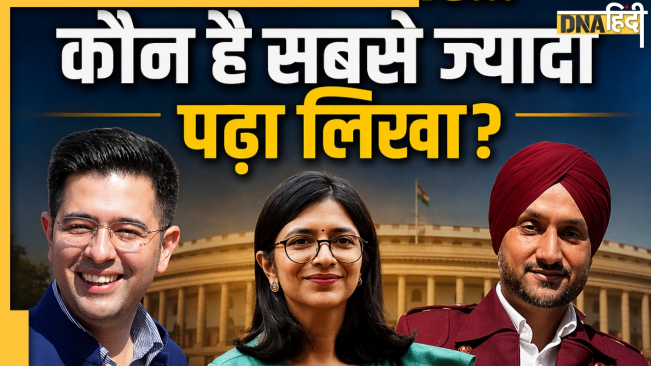 राघव चड्ढा से अशोक मित्तल तक, AAP छोड़ने वाले सांसदों में कौन है सबसे पढ़ा-लिखा? कोई लॉ ग्रेजुएट तो कोई है Ph.D होल्डर 
