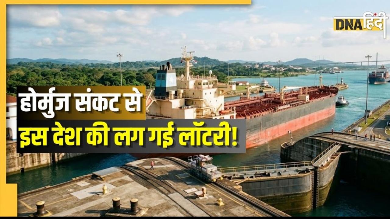 Strait of Hormuz बंद होने से इस छोटे से देश की हो गई मौज! आपदा को बदला अवसर में, हो रहा मालामाल