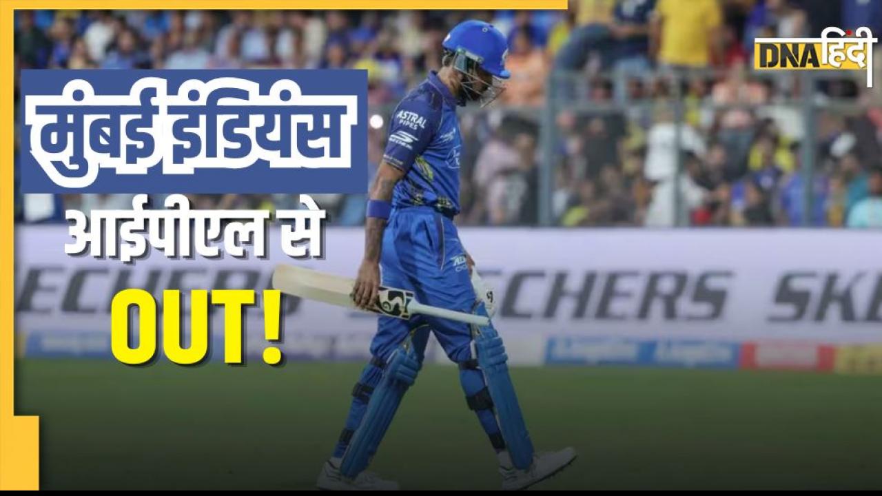 IPL 2026: SRH से हार के बाद क्या मुंबई इंडियंस हो गई बाहर? जानिए प्लेऑफ का पूरा गणित