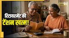 प्राइवेट जॉब वालों को भी हर महीने मिलेगी पेंशन! कमाल की है पोस्ट ऑफिस की ये स्कीम 