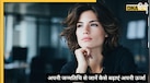 Numerology: जन्म मूलांक को एक्टिवेट करना क्यों है जरूरी? अपनी बर्थडेट से जानें सक्सेस और पैसे का ये स्मार्ट फॉर्मूला कैसे करेगा काम