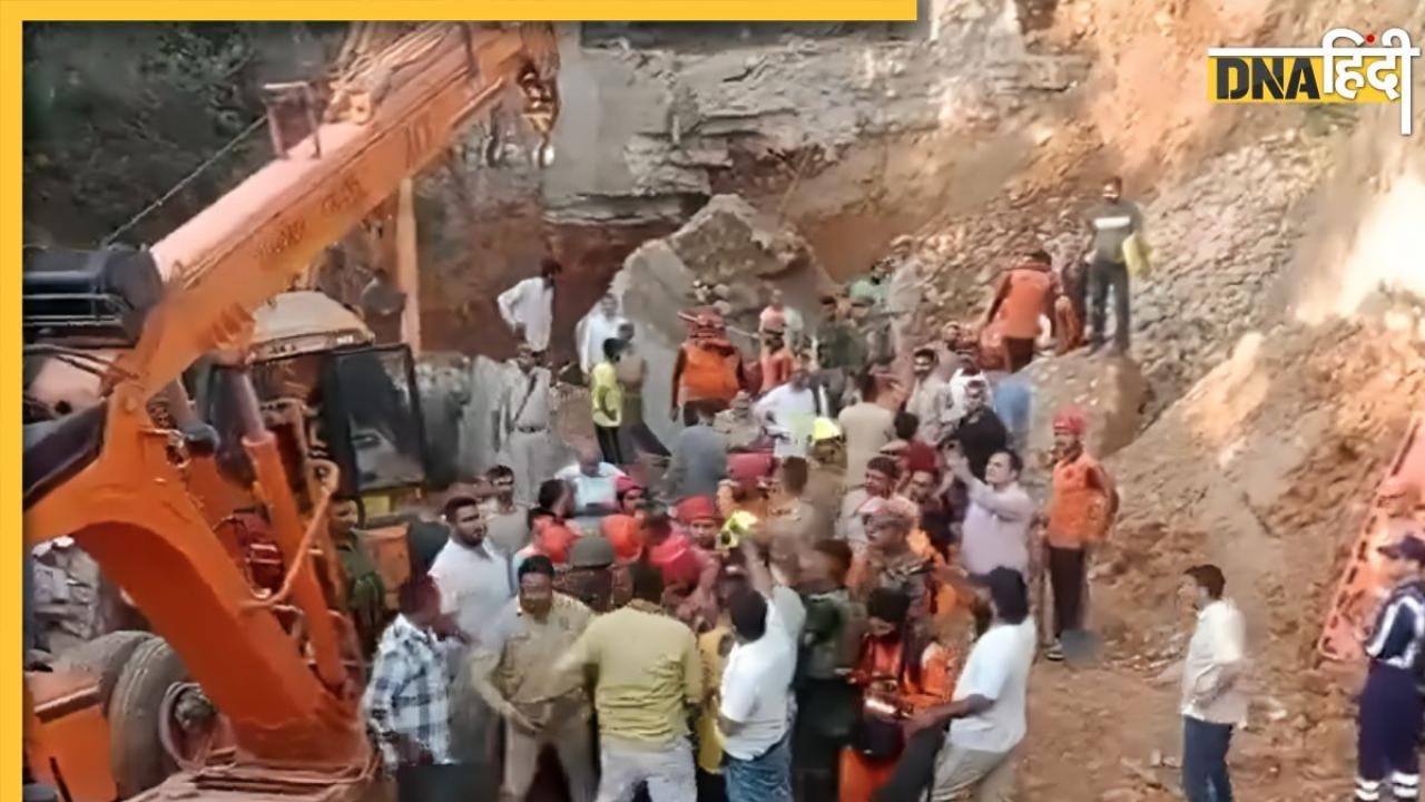 जम्मू के बनतालाब में हुआ बड़ा हादसा, अचानक गिरा पुल; कई मजदूरों के फंसे होने की आशंका
